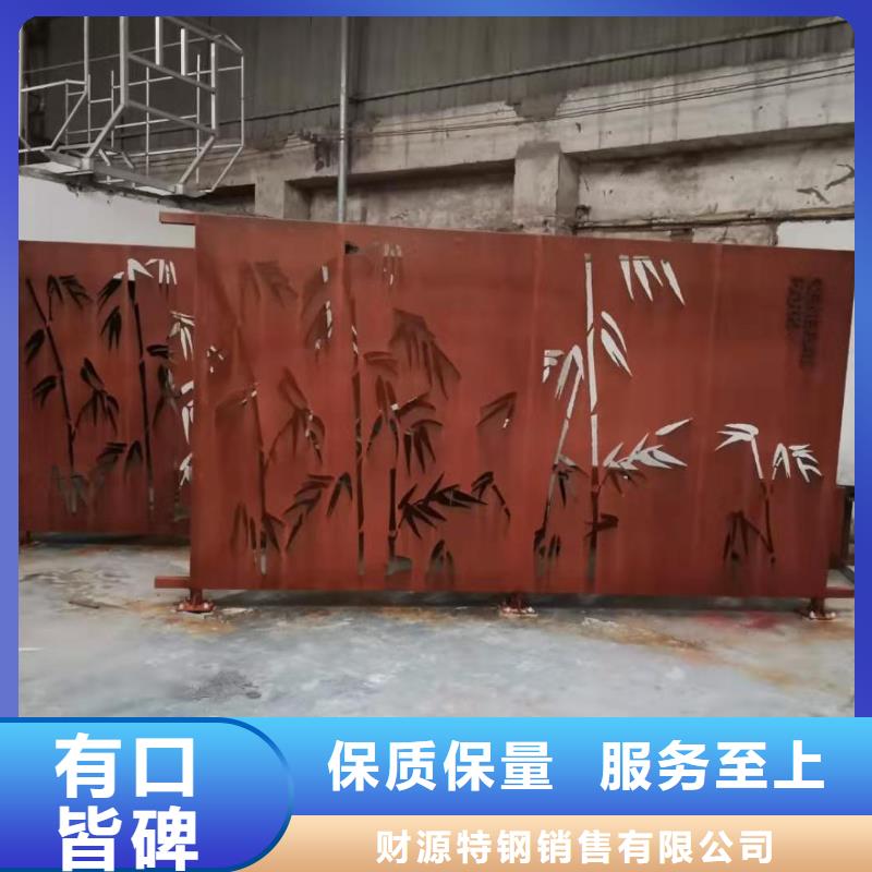 耐候钢板哈道斯耐磨板原厂制造