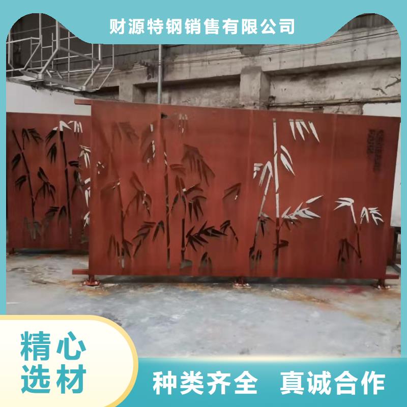 耐候钢板_耐磨钢板厂家高标准高品质