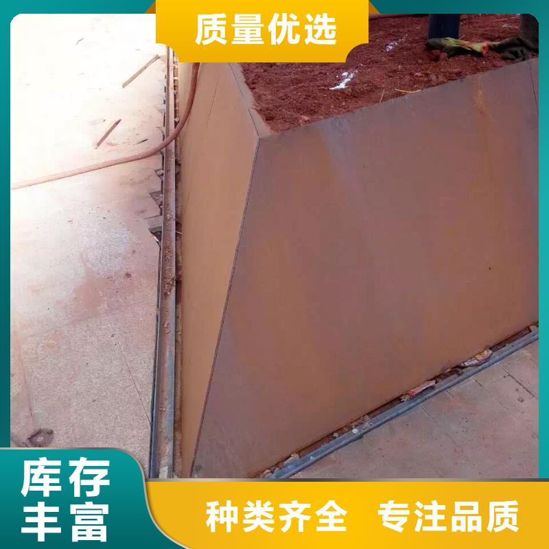耐候钢板涟钢mn13耐磨板厂家N年大品牌