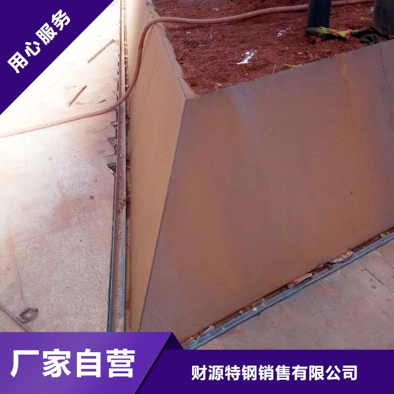 耐候钢板挡土墙购买