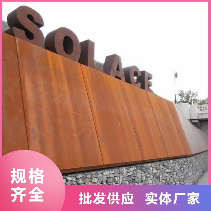 耐候钢板nm600耐磨钢板厂家厂家