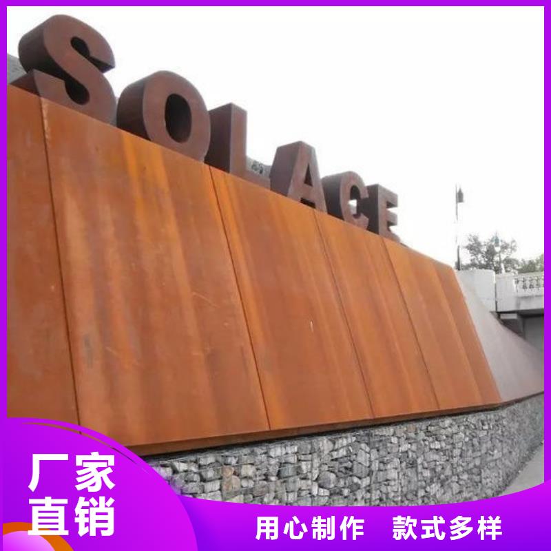 锈红色钢板设备生产厂家
