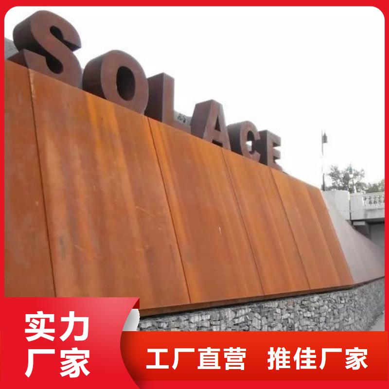 【耐候钢板】进口耐磨板好货采购