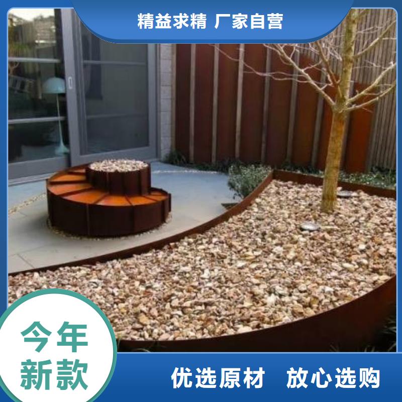 耐候钢板涟钢mn13耐磨板厂家品质保障价格合理