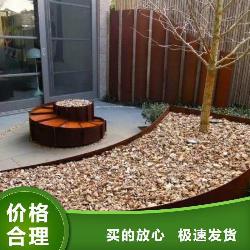 钢板做锈本地厂家放心购买