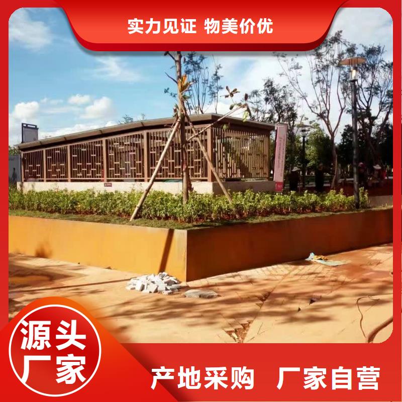 耐候钢板【耐磨钢板】联系厂家