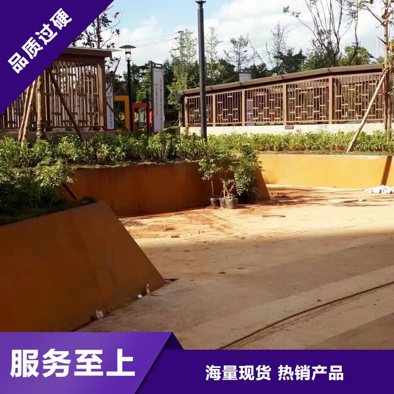 耐候钢板耐侯钢板厂家优质材料厂家直销