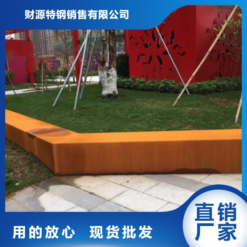 耐候钢板挡土墙企业-信誉保障