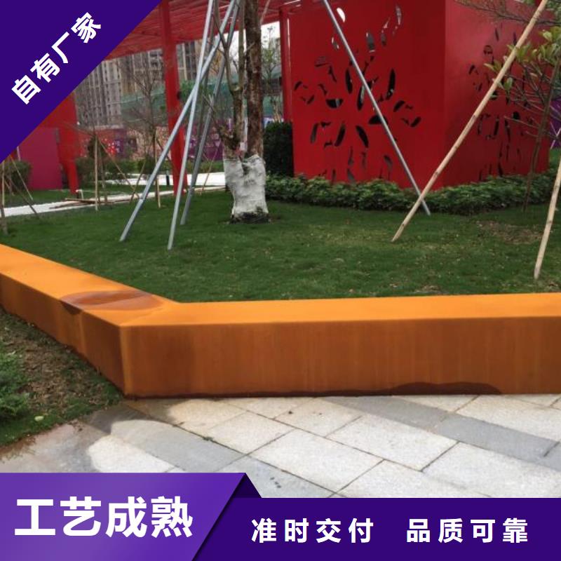 规格全的耐候钢板厂家