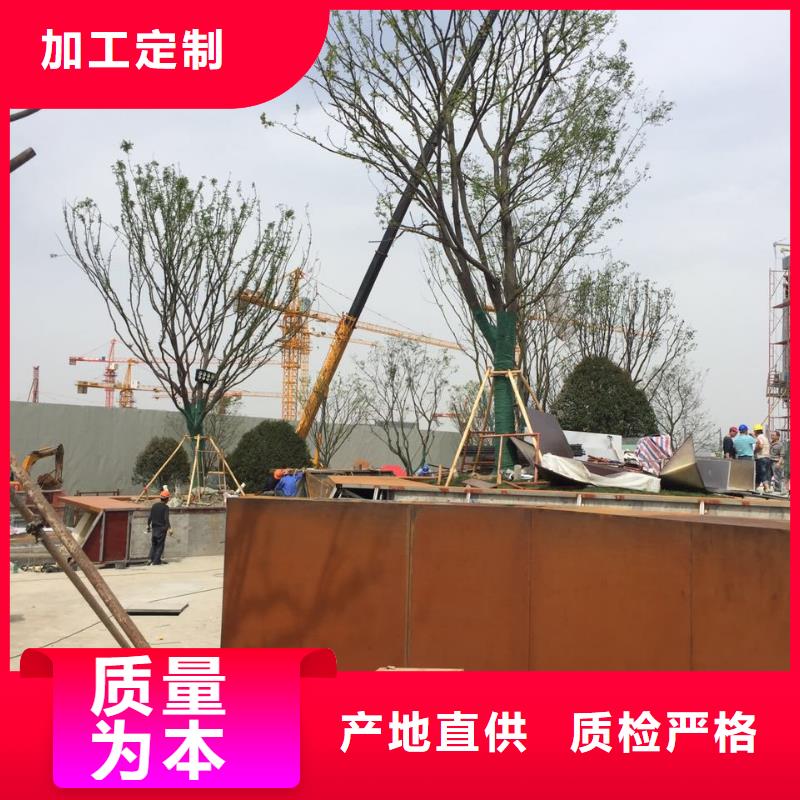 耐候钢板_耐磨锰钢型号全价格低