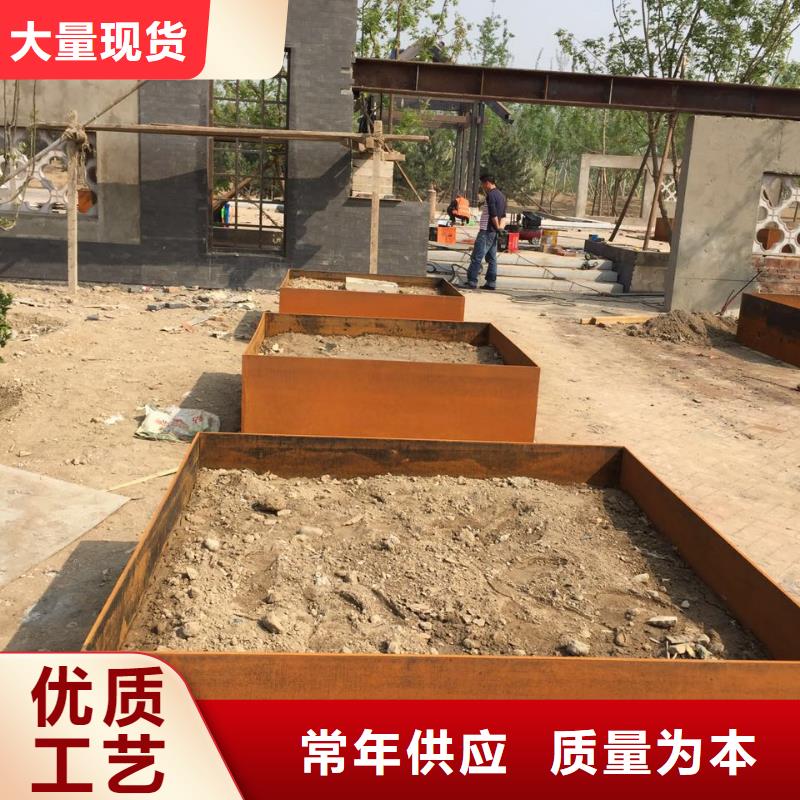 耐候钢板_耐磨钢板厂家质优价廉