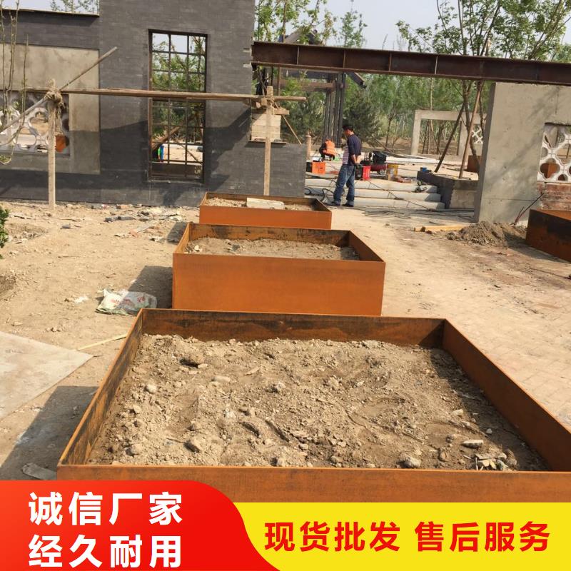 耐候钢板_耐磨钢板厂家高标准高品质