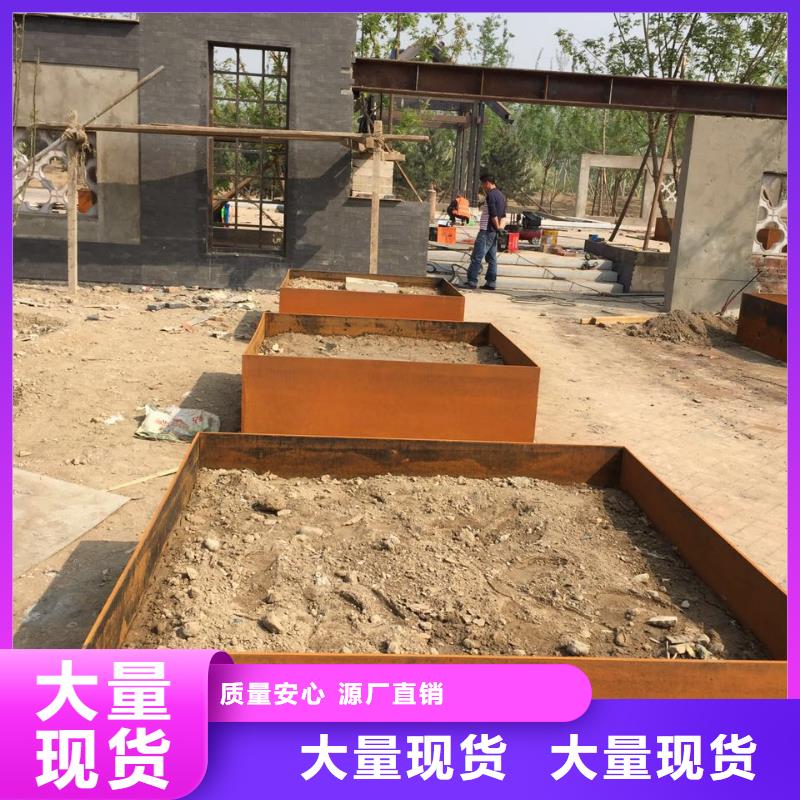 【耐候钢板】Mn13高锰耐磨板品质过硬