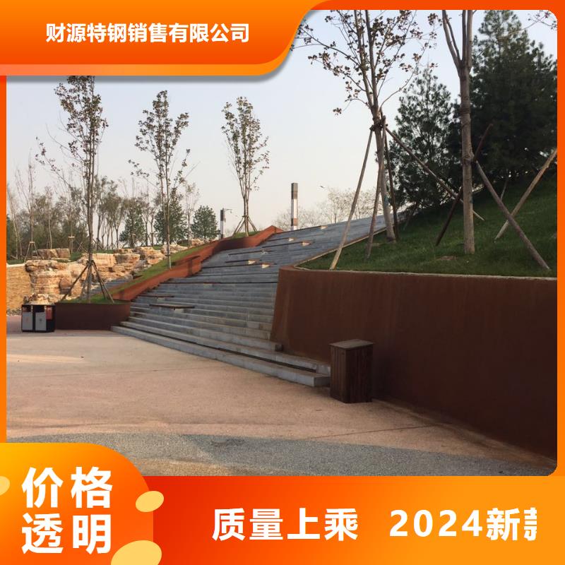 Q235NH钢板质高价优