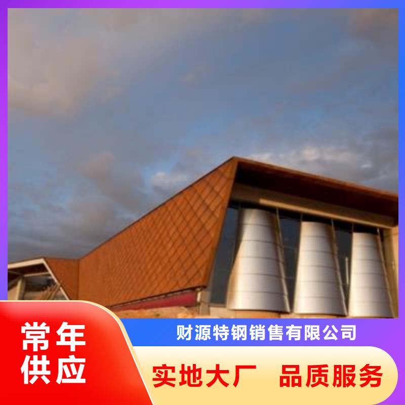 耐候钢板_耐磨锰钢型号全价格低