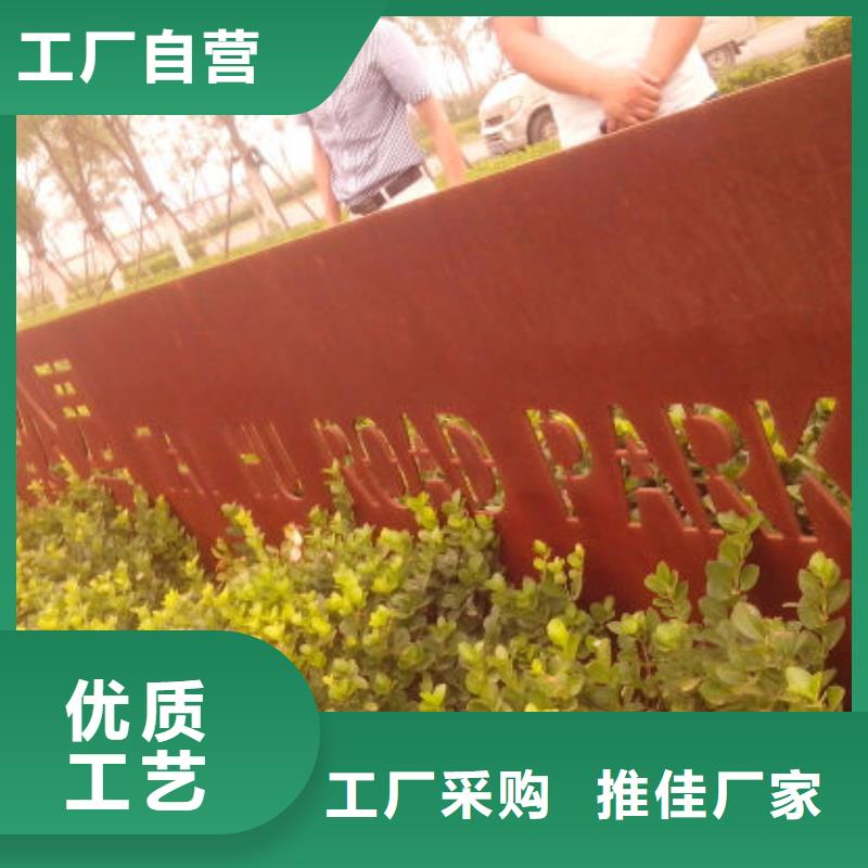 锈红色钢板设备生产厂家