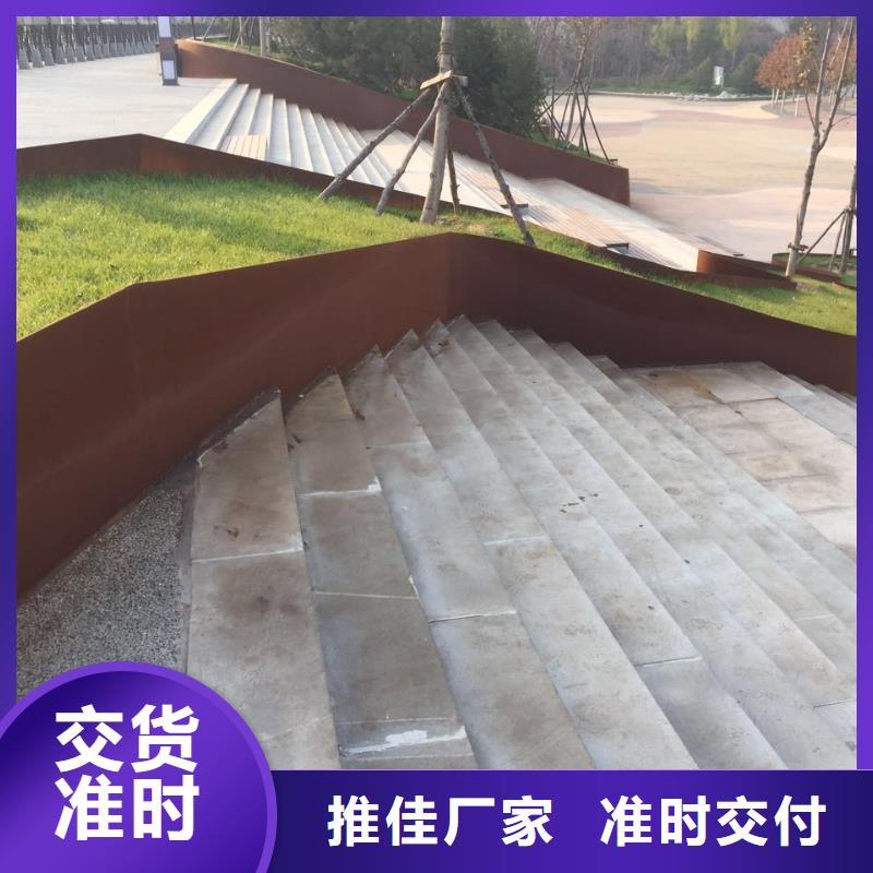 耐候钢板围挡价格实惠