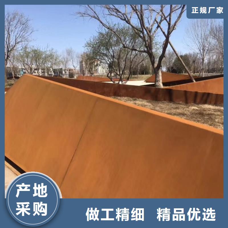 【耐候钢板】进口耐磨板好货采购