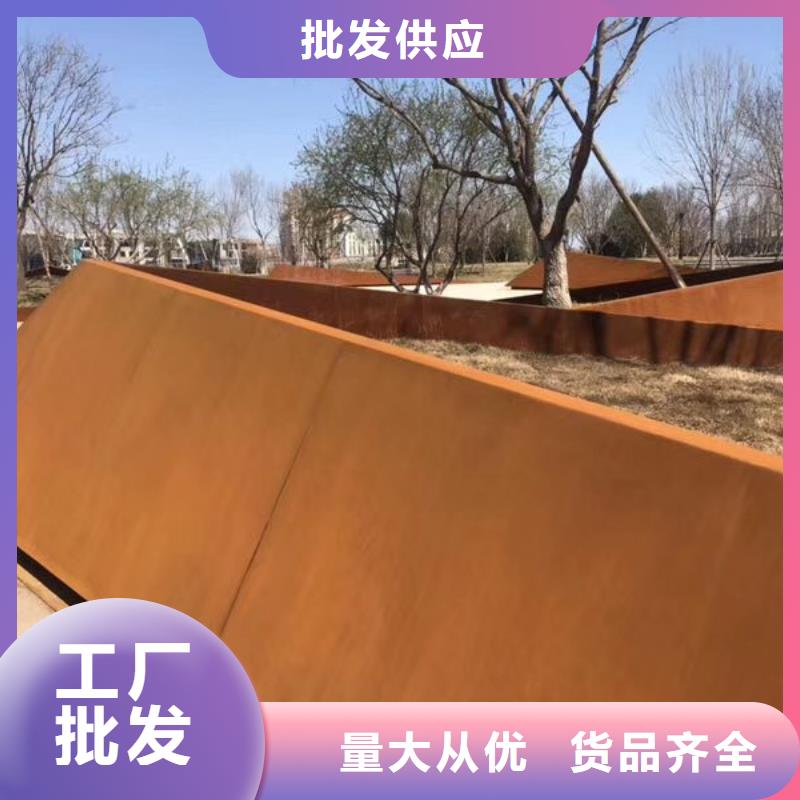 Q235NH钢板质高价优