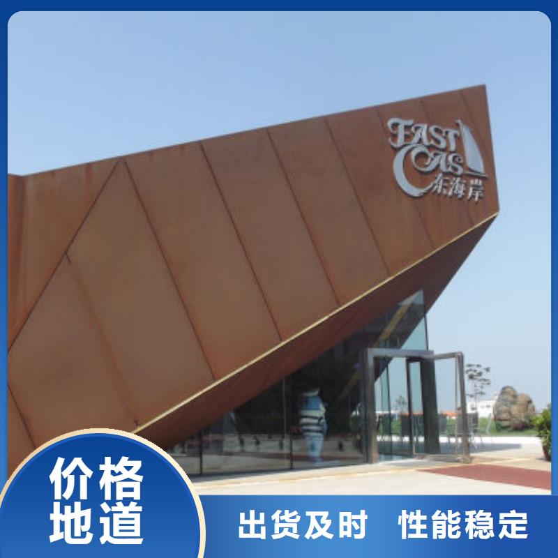 Q235NH钢板厂家，发货快