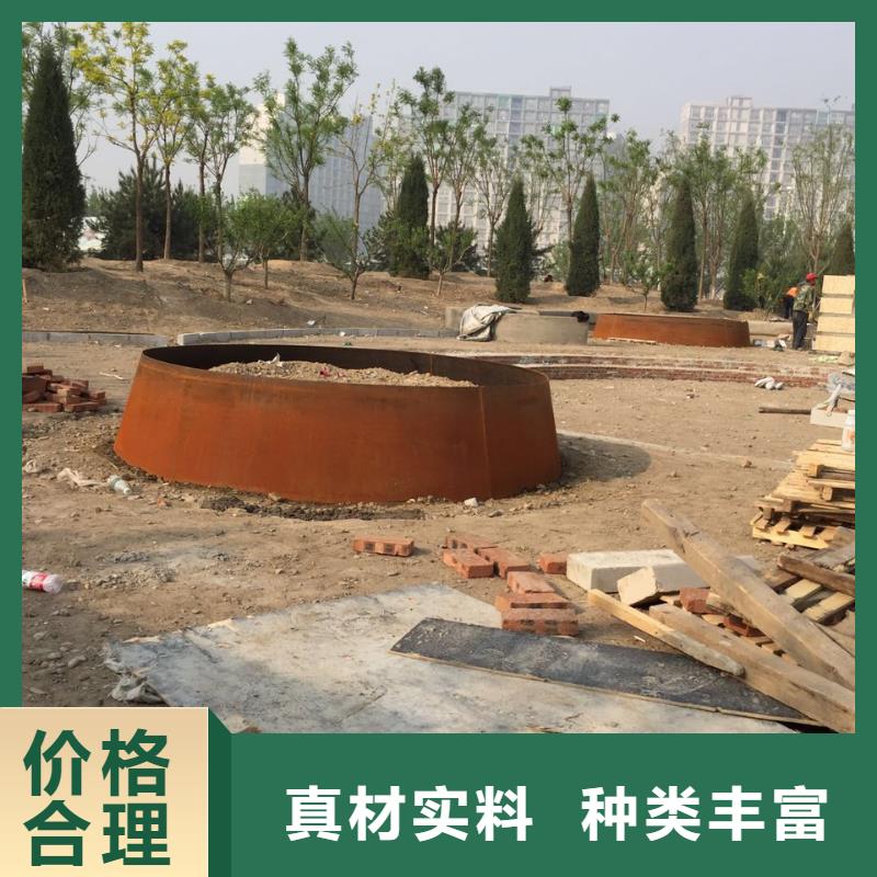 耐候钢板哈道斯耐磨板原厂制造
