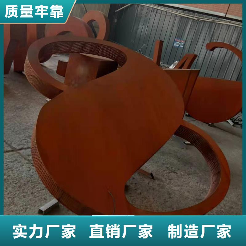 耐候钢板,耐磨钢板高性价比