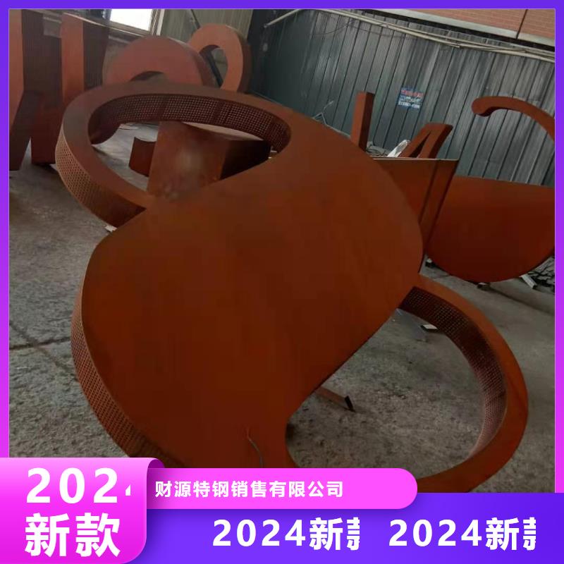 考登钢板价格