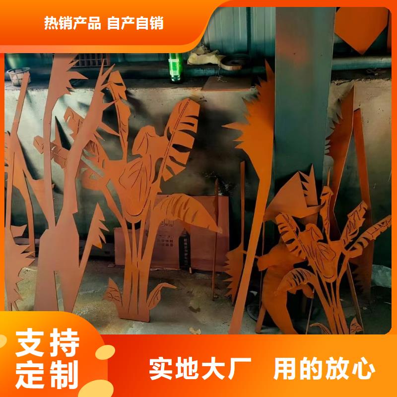 耐候钢板-Mn13高锰耐磨板专注产品质量与服务