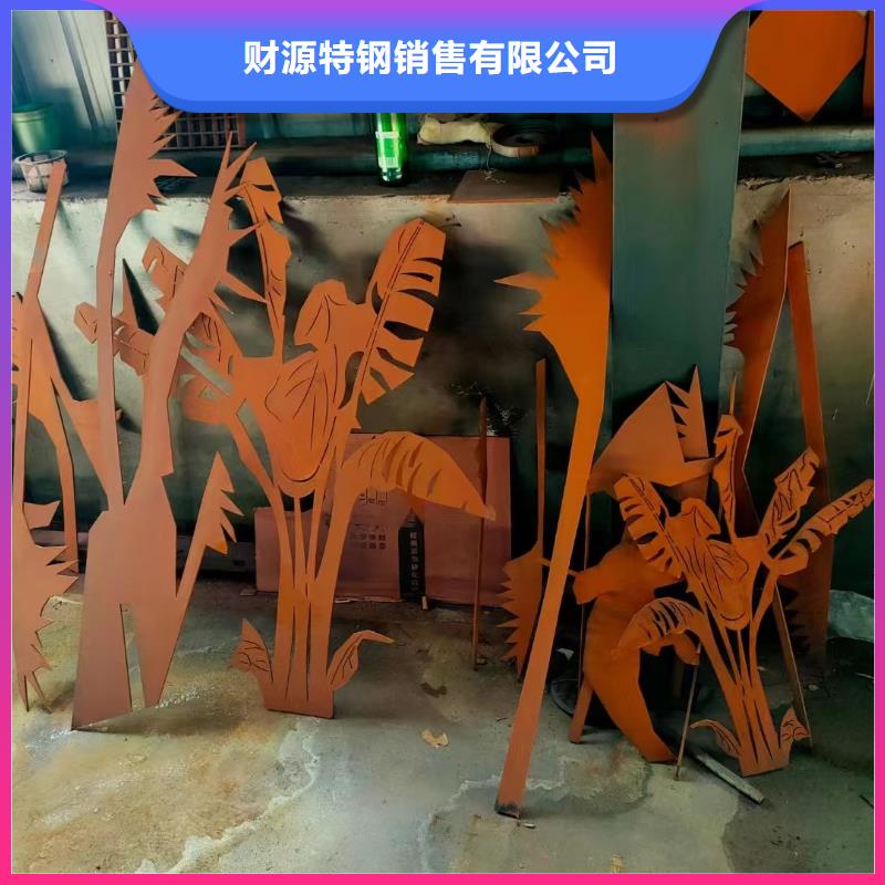 【耐候钢板】进口耐磨板原厂制造