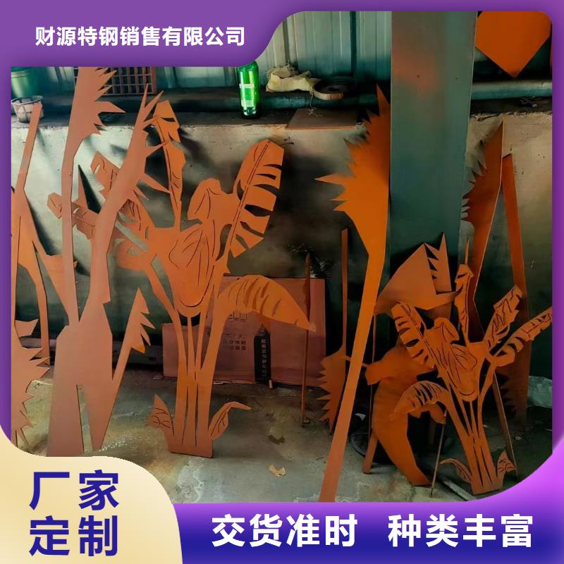 耐候钢板耐磨钢板价格透明