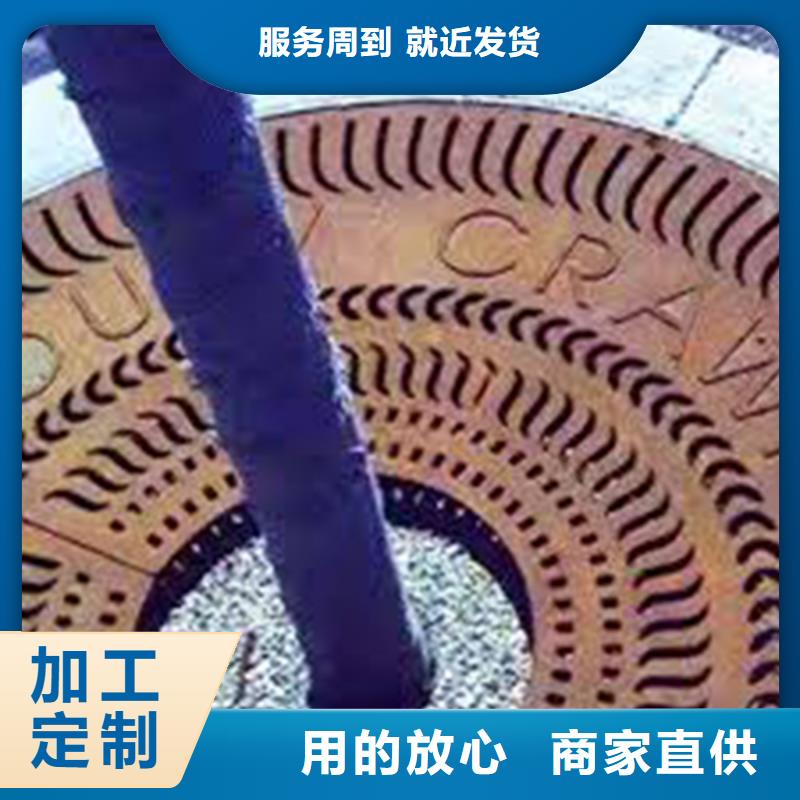 耐候钢板_耐磨锰钢型号全价格低
