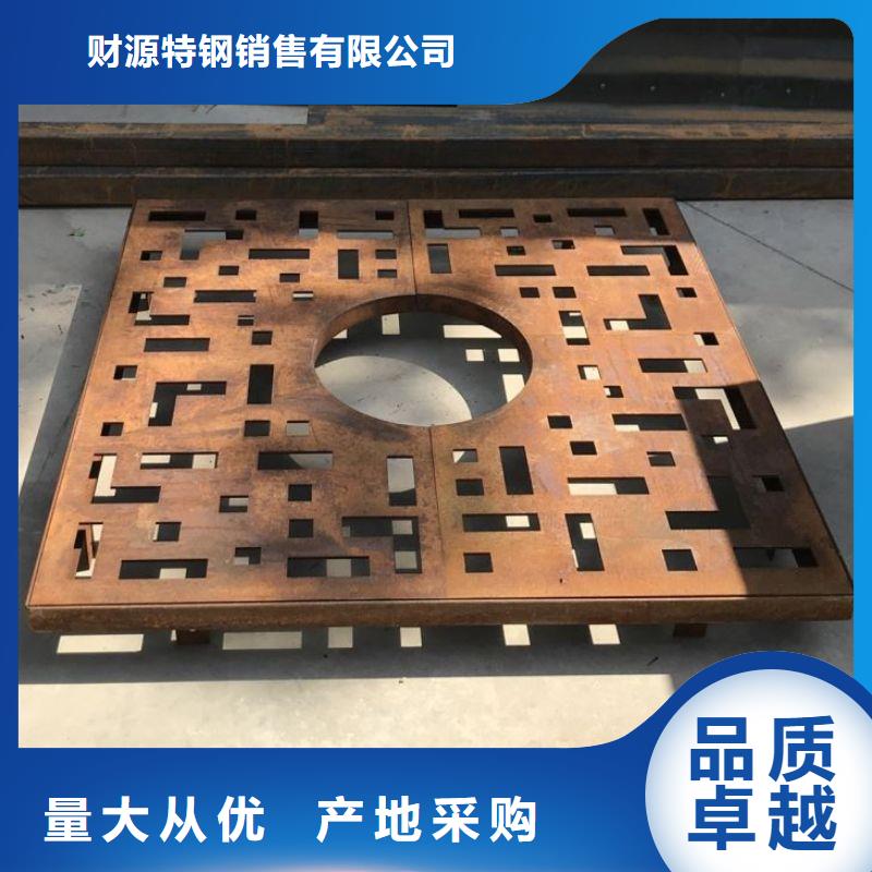 耐候钢板耐磨钢板现货采购