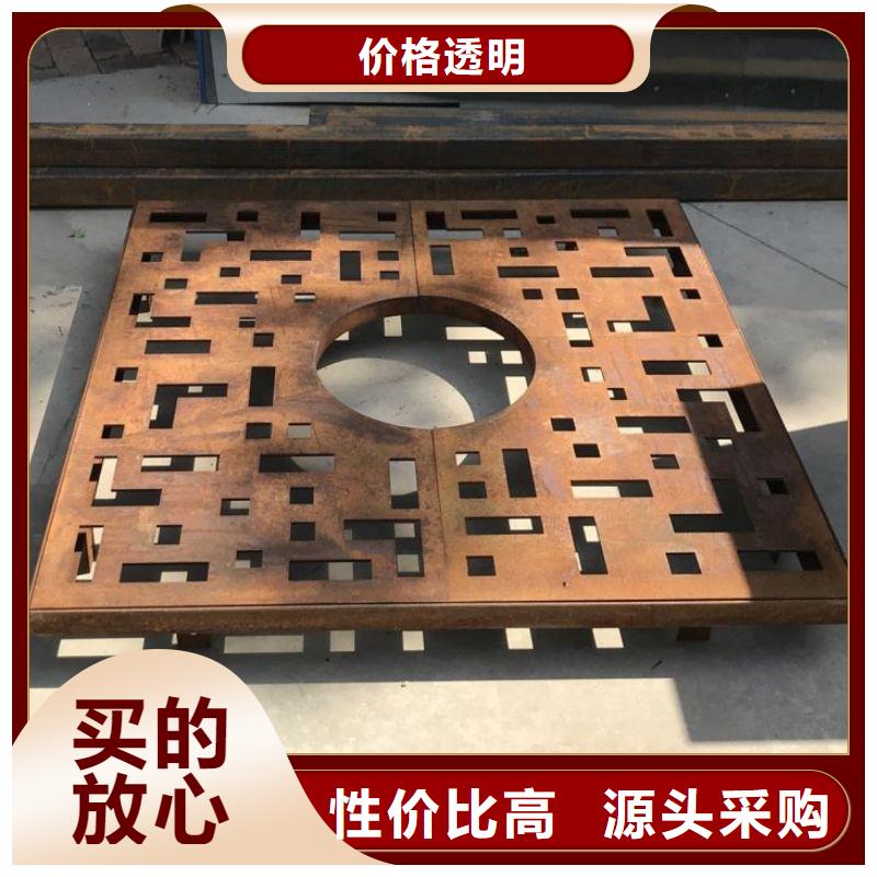 SPA-H耐候钢板在线报价