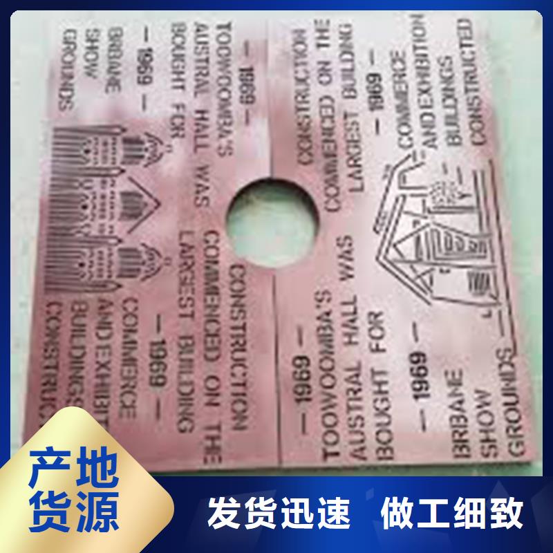 考登钢板价格