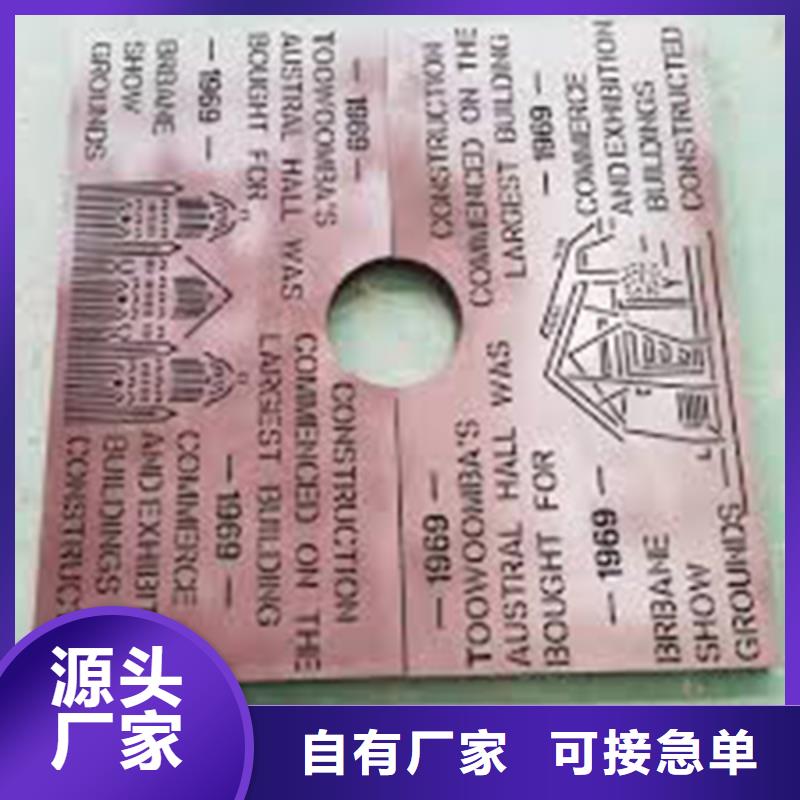 耐候钢板nm600耐磨钢板来图定制