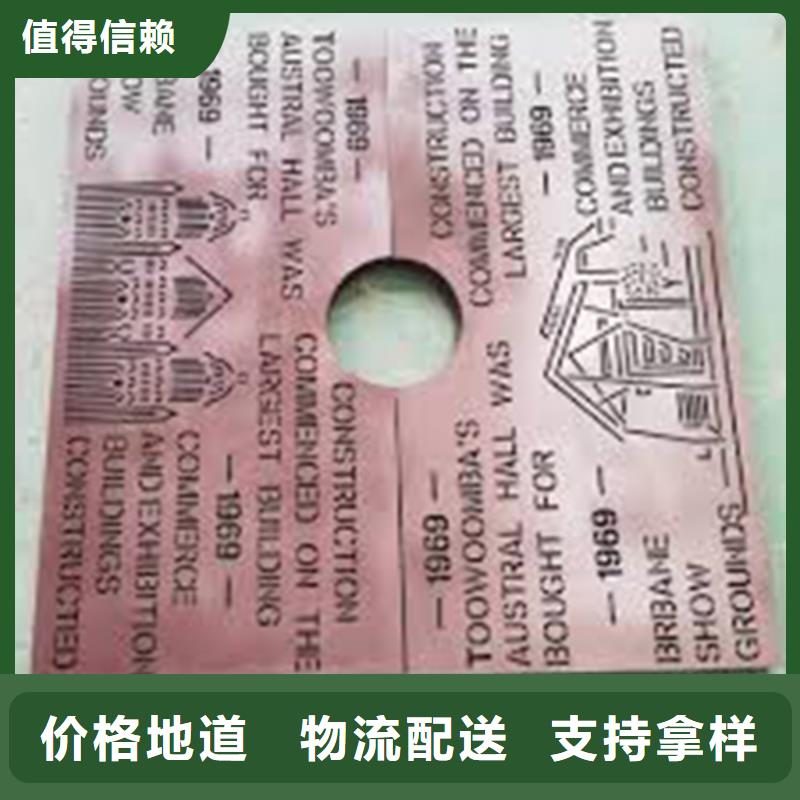 价格合理的耐候树篦子钢板公司