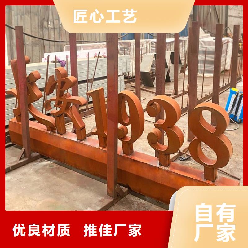 耐候钢板耐侯钢板厂家优质材料厂家直销