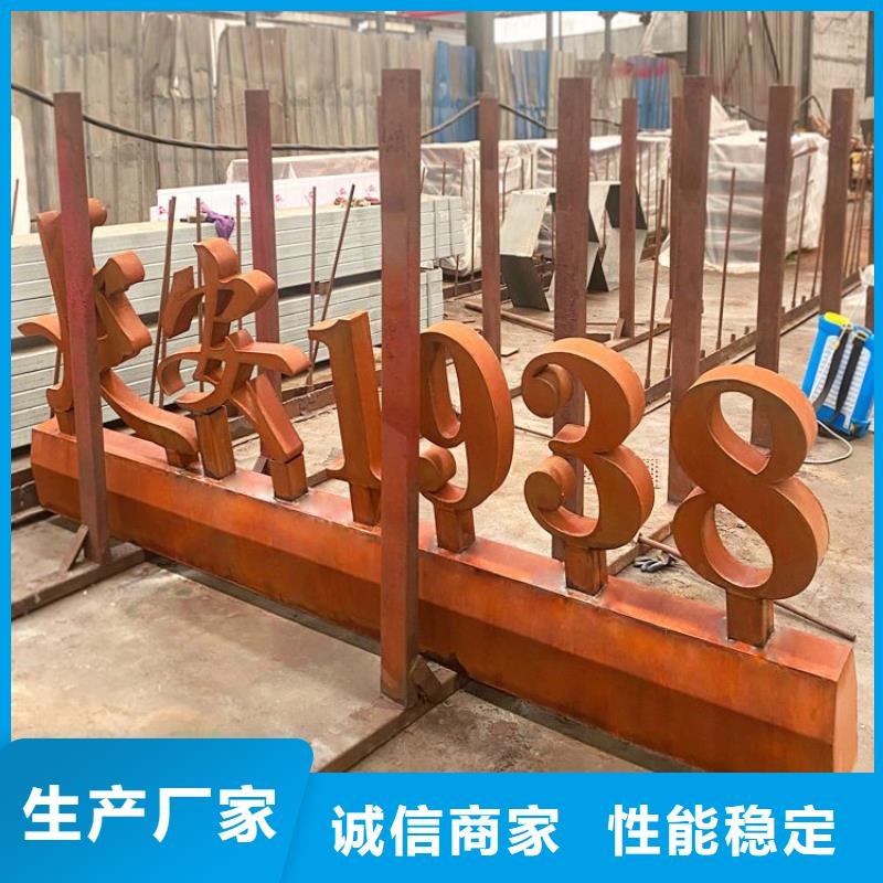 耐候钢板nm600耐磨钢板厂家厂家