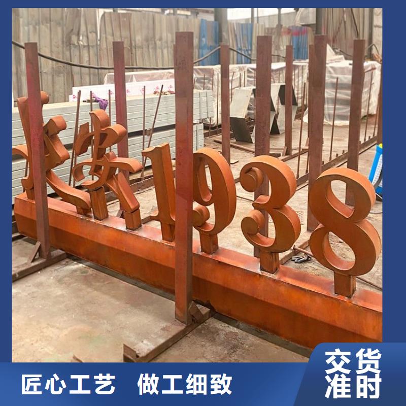 耐候钢板_耐磨锰钢型号全价格低