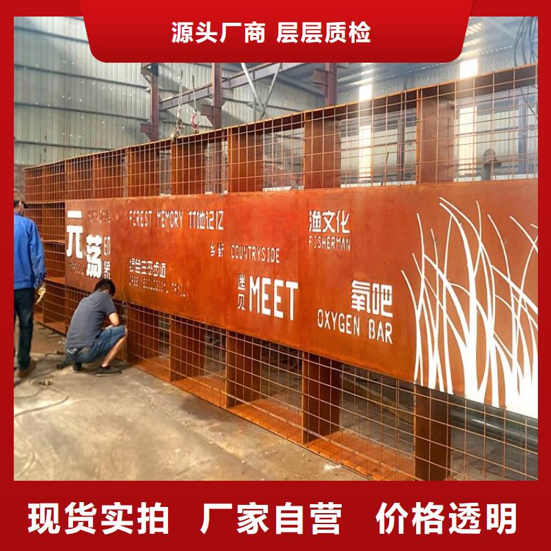 耐候钢板nm600耐磨钢板厂家厂家