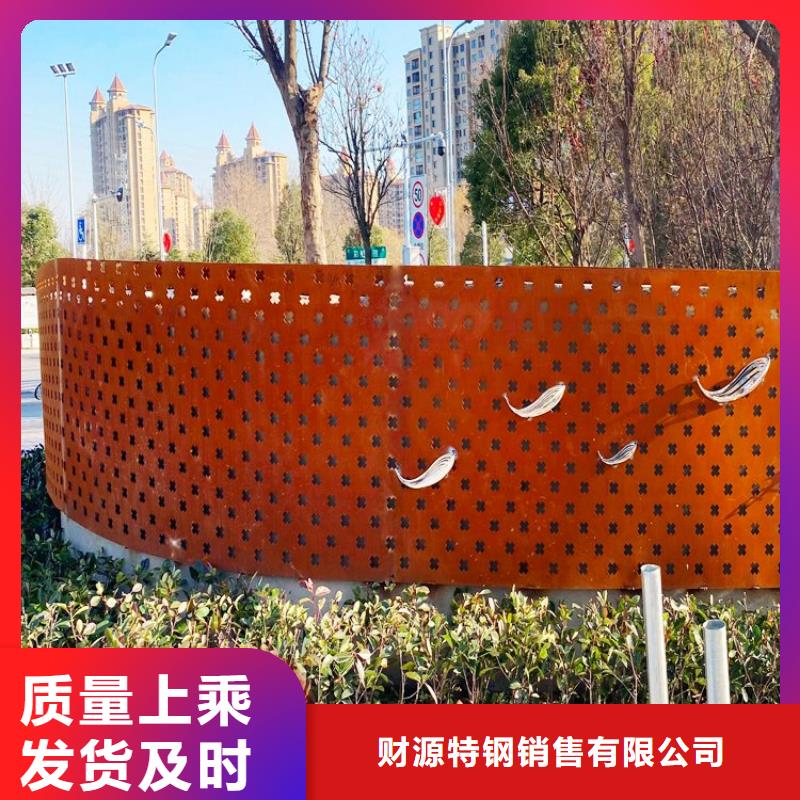 耐候钢板耐磨钢板品牌专营