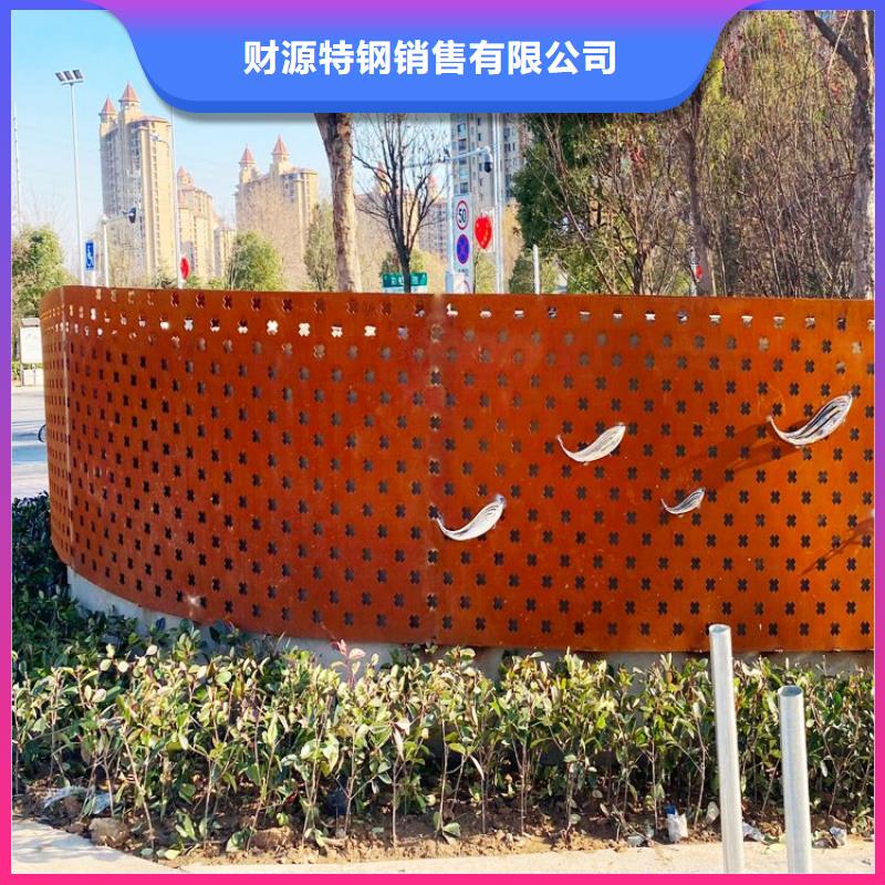 价格合理的耐候树篦子钢板公司
