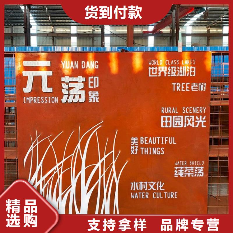 耐候钢板耐磨钢板现货采购