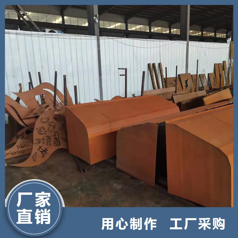 【耐候钢板】进口耐磨板好货采购