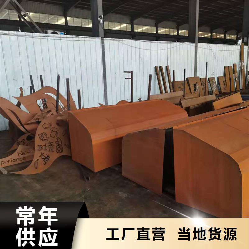耐候钢板nm600耐磨钢板厂家厂家