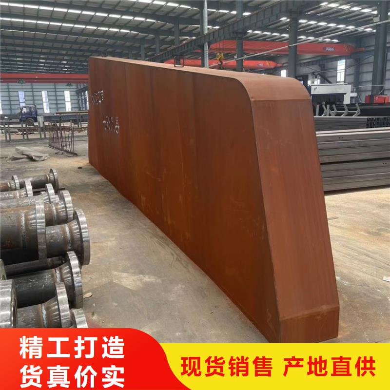 价格合理的耐候树篦子钢板公司