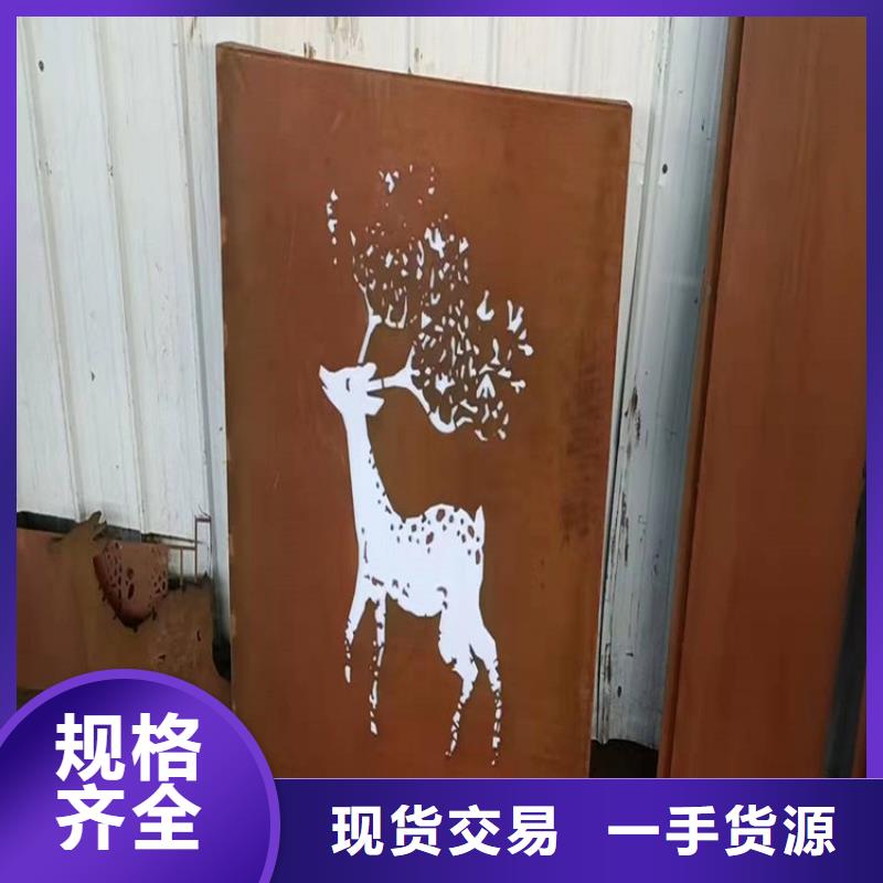 耐候钢板耐磨钢板品牌专营