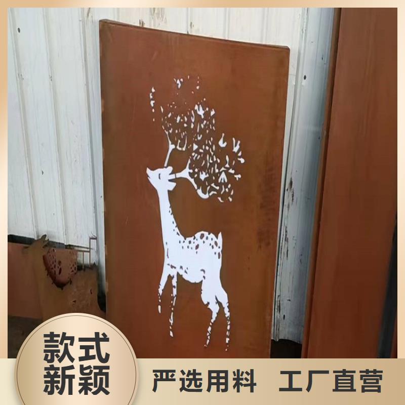 SPA-H耐候钢板在线报价