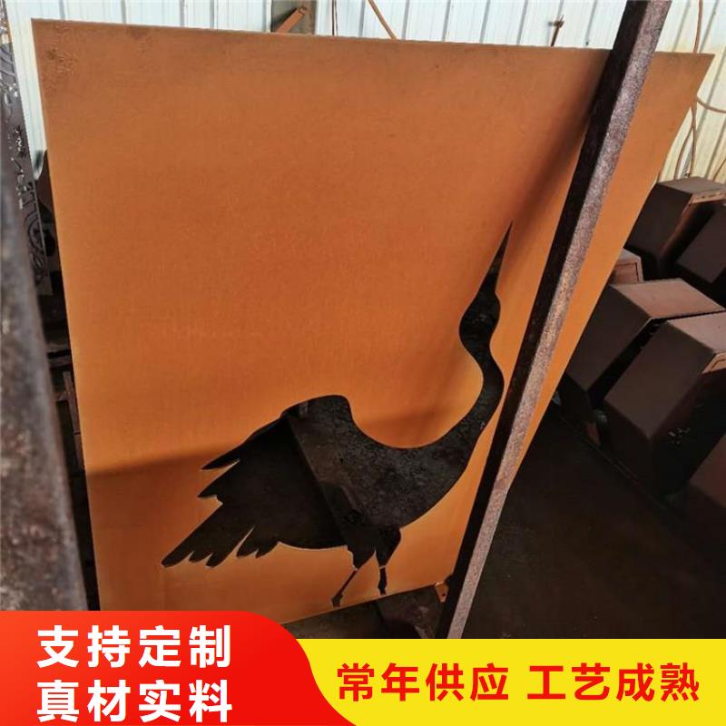 耐候钢板耐磨锰钢制造生产销售