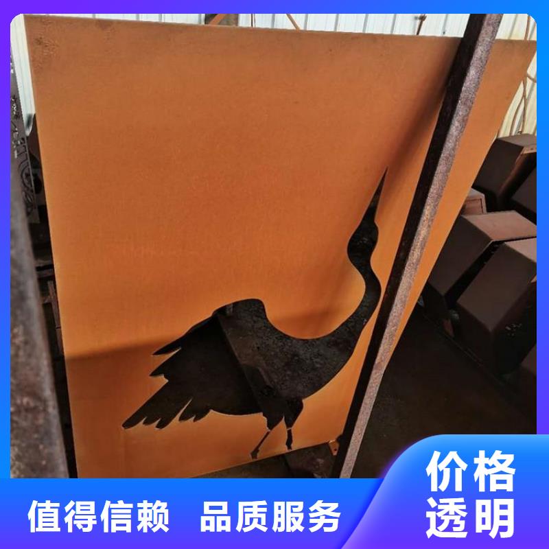 耐候钢板,【耐磨钢板厂家】品质服务诚信为本